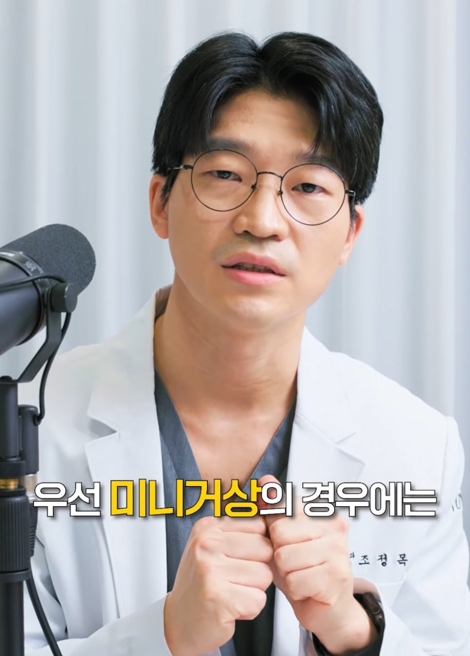 [에톤TV] 미니 거상과 안면 거상, 나에게 맞는 수술은? 관련 이미지 4