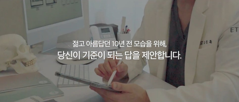 [Eton TV] A Housewife in Her 60s Shares Her Anti-Aging Surgery Review After Looking 10 Years Younger image 12