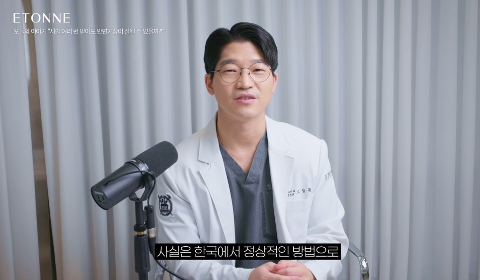 [Eton TV] Even After Multiple Thread-Lifting Procedures image 2