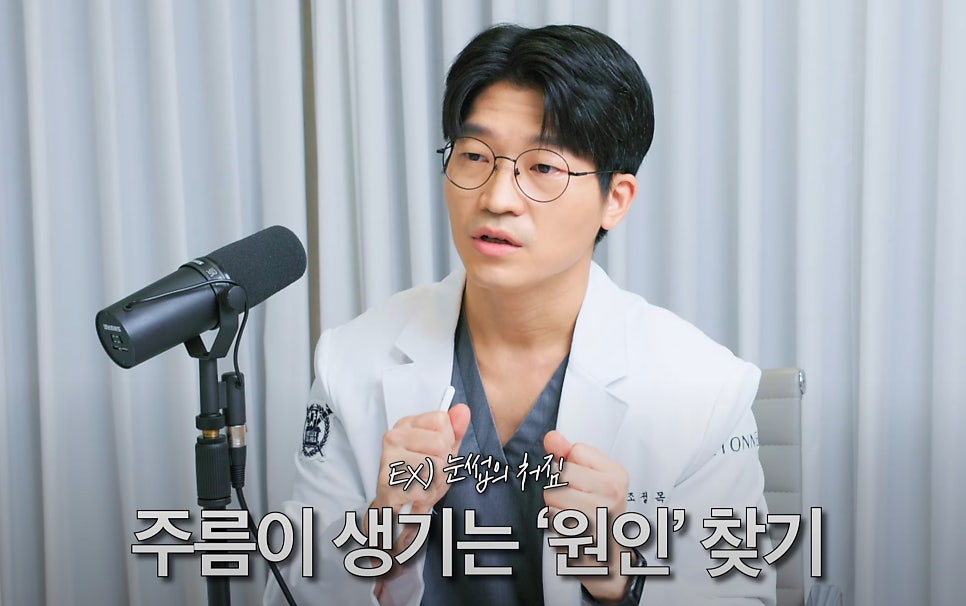 [Eton TV] Worried About Forehead Wrinkles? From Surgery to Procedures! image 5