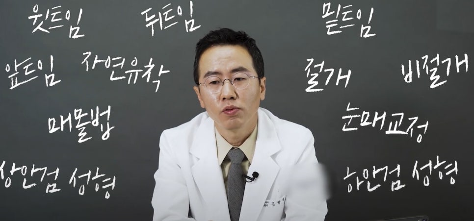 [에톤TV] 눈 수술 고민이라면 한번쯤 생각해봐야 할 것 관련 이미지 3