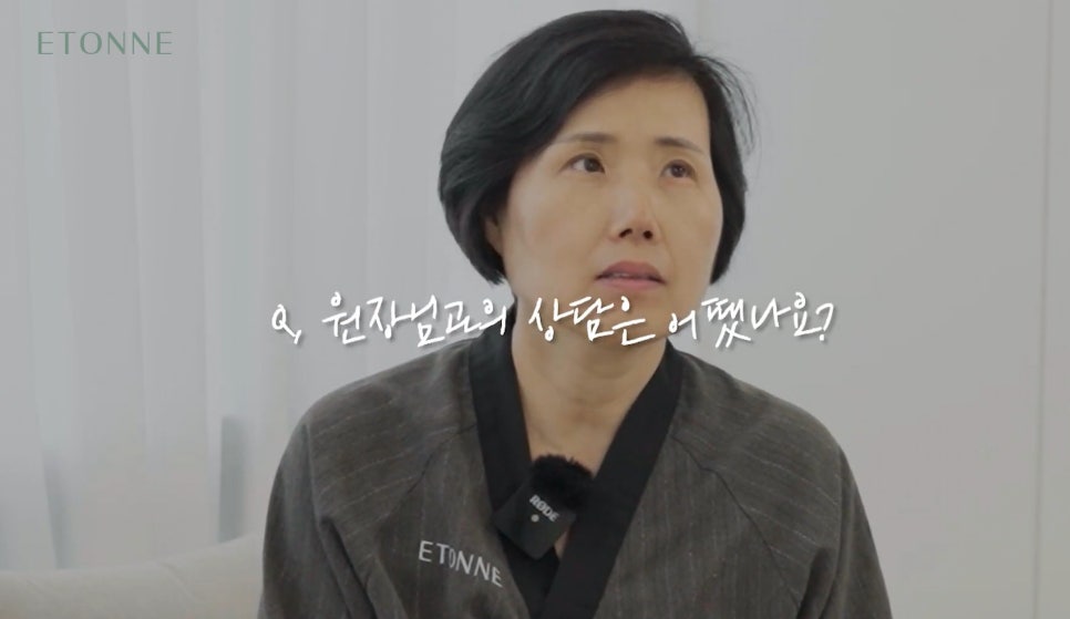 [Eton TV] A Housewife in Her 60s Shares Her Anti-Aging Surgery Review After Looking 10 Years Younger image 4