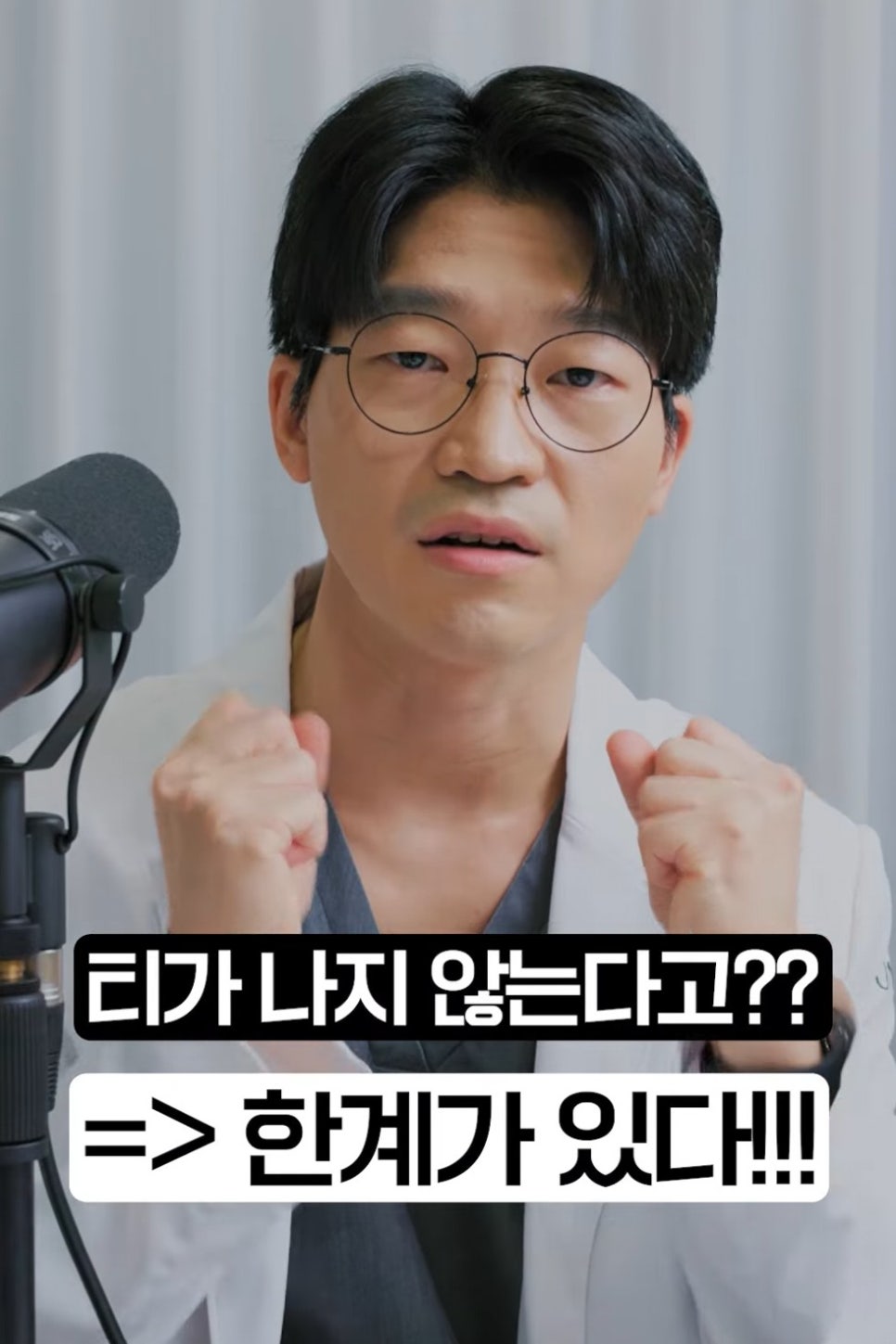 [에톤TV] 미니 거상과 안면 거상, 나에게 맞는 수술은? 관련 이미지 3
