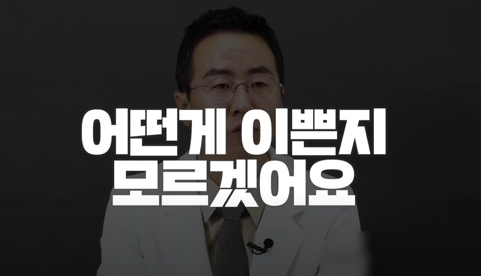 [에톤TV] 눈 수술 고민이라면 한번쯤 생각해봐야 할 것 관련 이미지 10