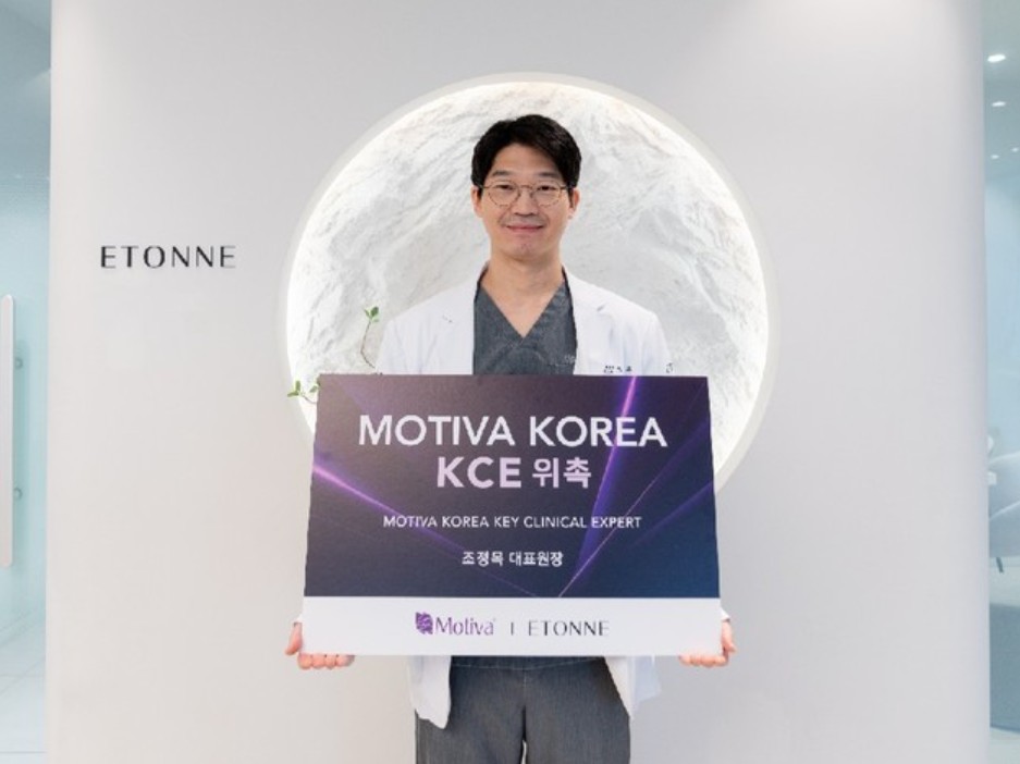 [News] 조정목 원장님, 모티바코리아 KCE 선정으로 임상 전문성 인정받다! 관련 이미지 1