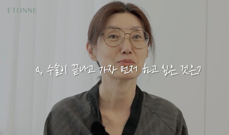 [Aeton TV] Regaining a Mother’s Confidence Through a Facelift: Anti-Aging Surgery Review image 2