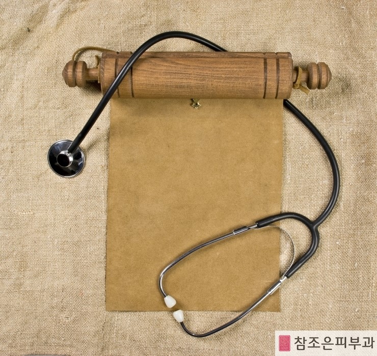 감기 몸살과 증상이 비슷한 대상포진 진단법 - 영등포 당산피부과 참조은피부과 관련 이미지 5