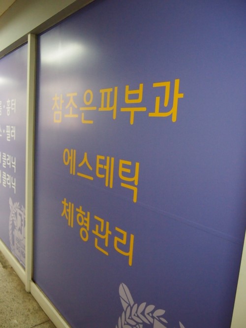 체지방률 체지방과 건강? 관련 이미지 3