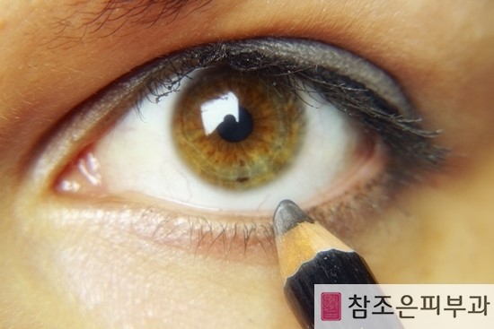 반영구화장으로 아이라인을 하지 않고 잘 그리려면 이렇게! - 영등포 참조은피부과 관련 이미지 1