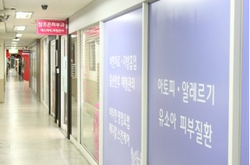 [당산역피부과/참조은피부과]기미,잡티없는 깨끗한피부만들기^^ 관련 이미지 4