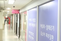 [당산역피부과] 이마주름필러!! 관련 이미지 2