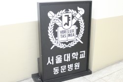 [당산역피부과]눈밑주름제거는 보톡스로 간단히!! 관련 이미지 2