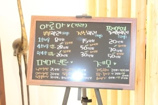 당산역피부과참조은피부과 - 둘러보기 관련 이미지 6