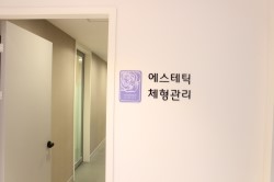 [당산역피부과]눈밑주름제거는 보톡스로 간단히!! 관련 이미지 10