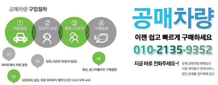 싼타페 중고차가격 및 시세를 한눈에! 현대 싼타페DM - e-VGT 2.2 4WD 프리미엄 관련 이미지 22