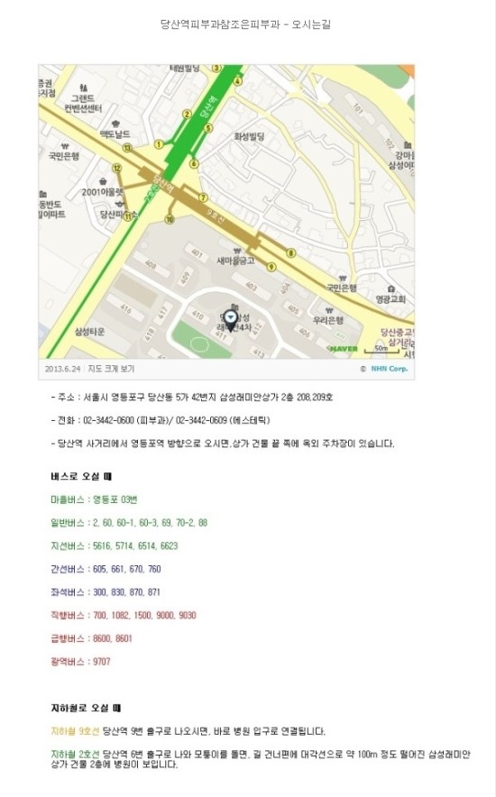 [당산비만클리닉] 비만해결!! 날씬해지는방법~~ 관련 이미지 16