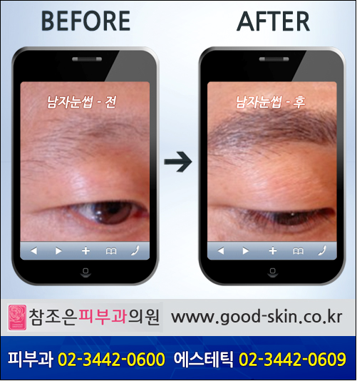 [당산동반영구화장] 자연눈썹되는방법!! 관련 이미지 3