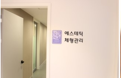 [당산역피부과/참조은피부과]기미,잡티없는 깨끗한피부만들기^^ 관련 이미지 8