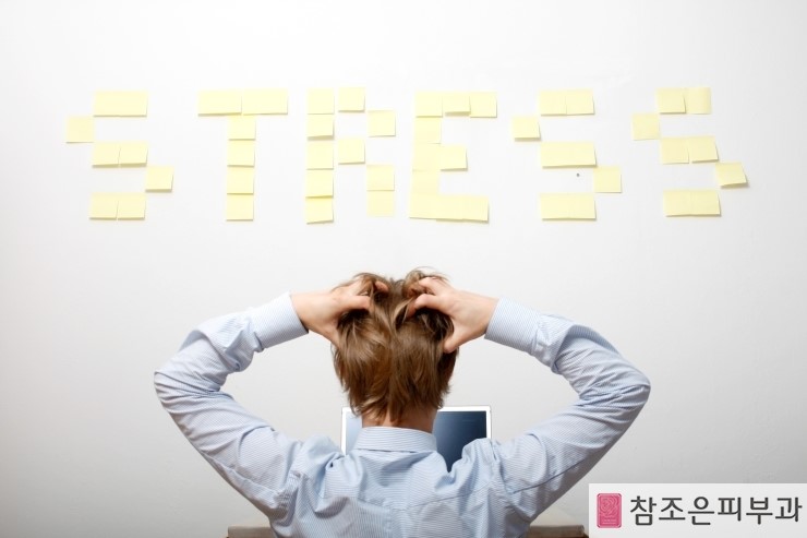 겨울에 재발이 잘되는 건선피부염 예방하려면.... - 당산역 참조은피부과 관련 이미지 4