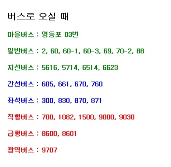 [당산역경락클리닉] 당산역경락으로 V라인만들기!! 관련 이미지 8