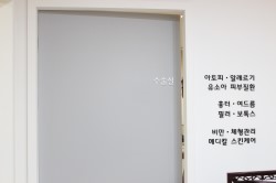 [당산동피부과]과일로 피부좋아지는법 관련 이미지 6
