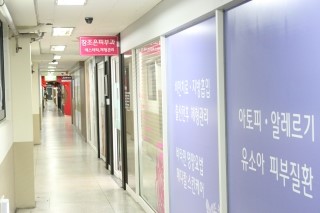 당산역피부과참조은피부과 - 둘러보기 관련 이미지 16