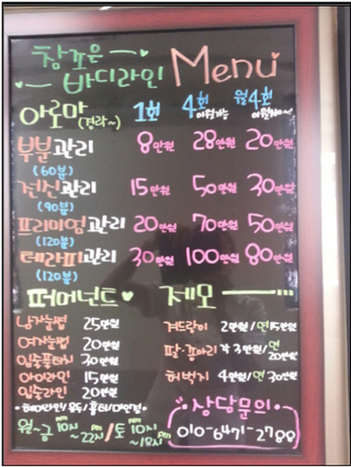 [당산동남자눈썹]  남자눈썹 자연스럽게~~ 관련 이미지 11