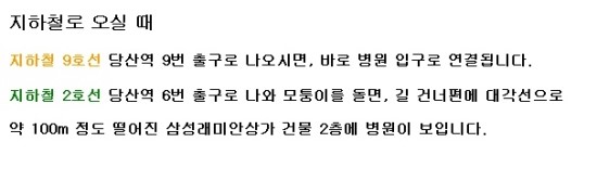 [당산역경락클리닉] 당산역경락으로 V라인만들기!! 관련 이미지 7