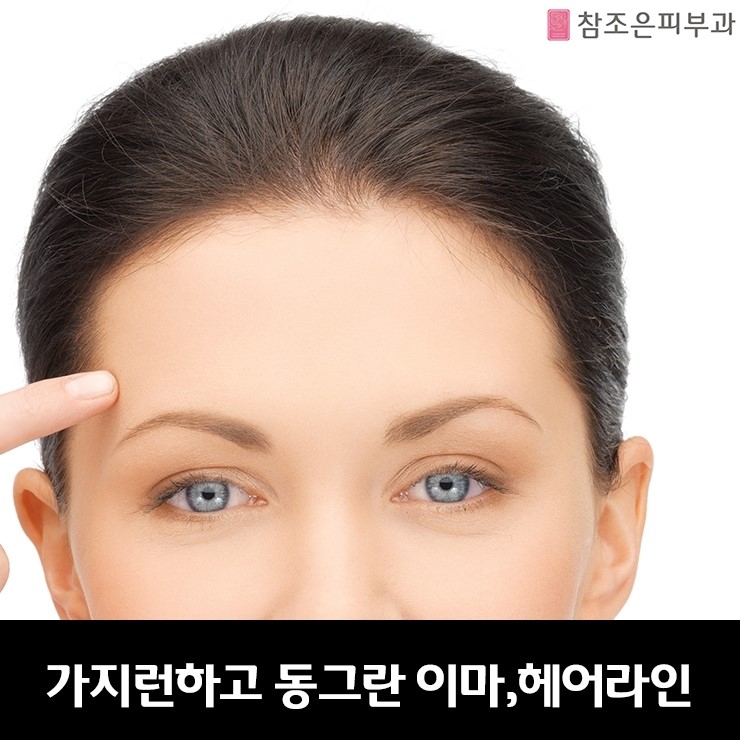 퀵수지눈썹,3d엠보눈썹,틴트입술, 반영구화장 수강문의 - 영등포 당산역 참조은피부과 관련 이미지 5