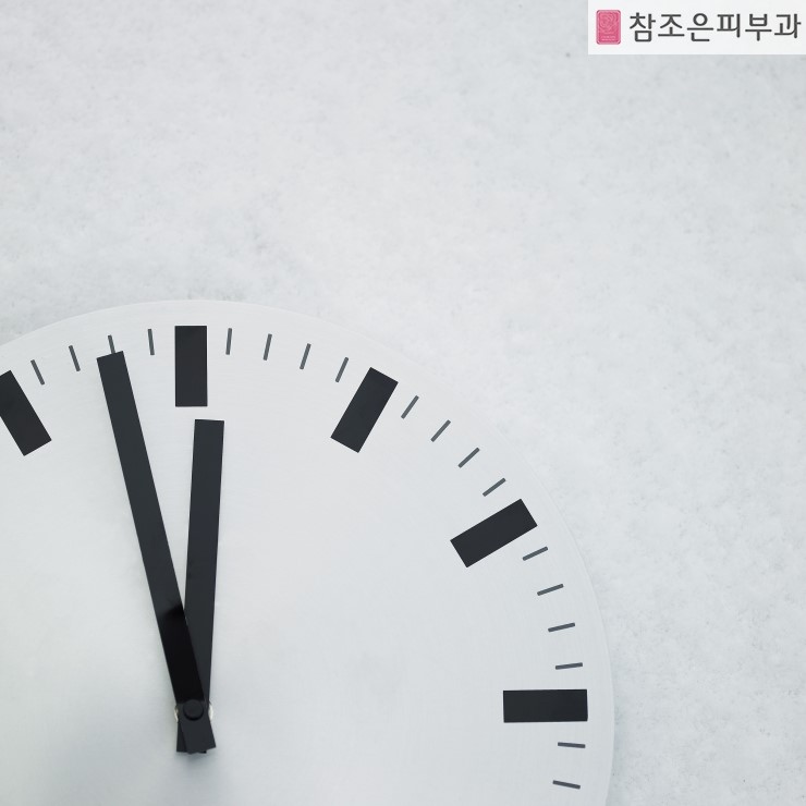 영등포 당산역 반영구화장 잘하는 곳 - 당산동 참조은피부과 관련 이미지 3