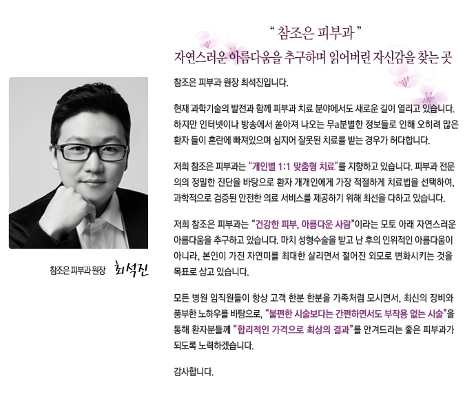 골반관리를 소개드립니다. 관련 이미지 5