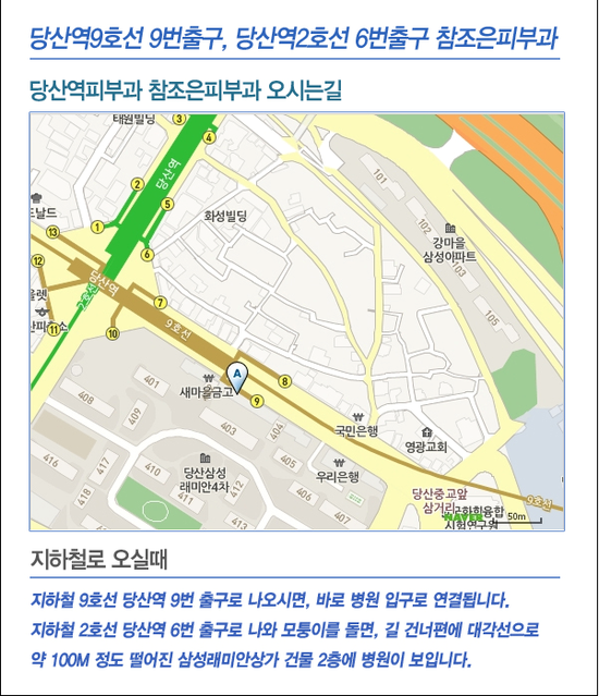[당산동피부과] 화상을 입었을땐 어떻해?? 관련 이미지 8
