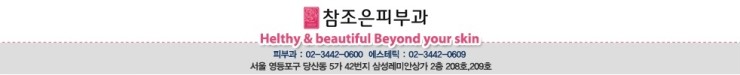 연예인 민낯 자신감, 자연눈썹, 틴트입술 비결은 반영구화장 관련 이미지 6