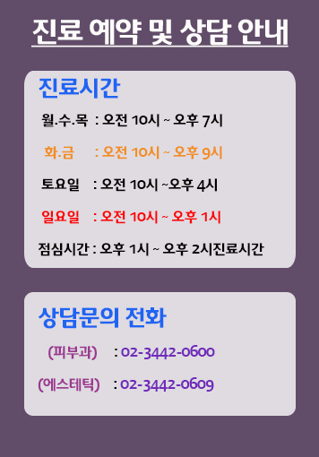 대상포진의 원인은 무었인가? - 양평동 대상포진피부과 당산역 참조은피부과 관련 이미지 2