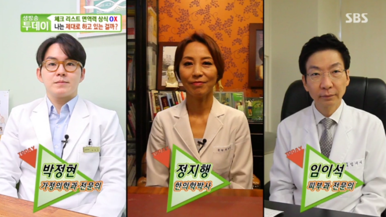 Director Im E-seok Appears on SBS Live Today with "Checklist: Immunity Basics" image 1