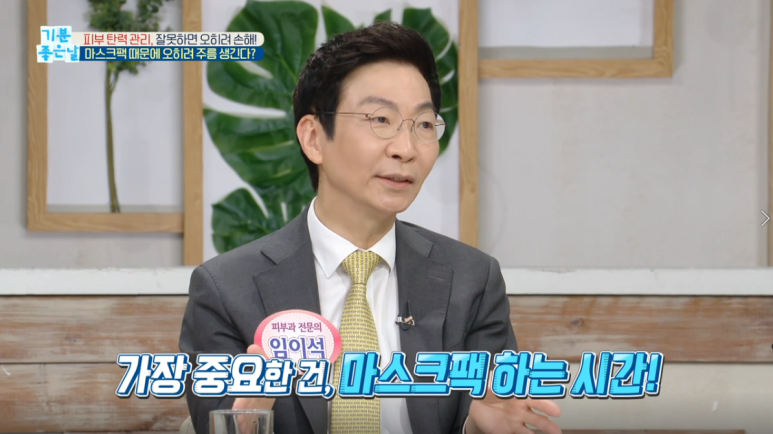 Director Im Yi-seok image 14