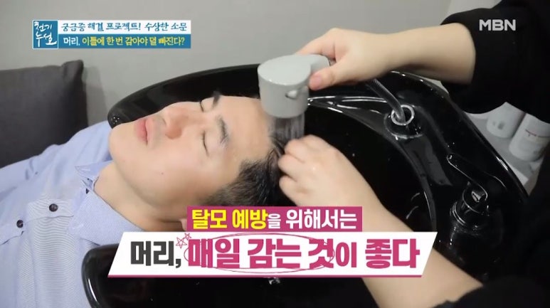 MBN 천기누설 <궁금증해결 프로젝트! 수상한 소문> 관련 이미지 4