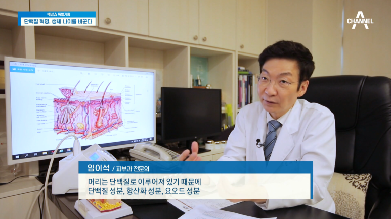 임이석 원장 관련 이미지 10