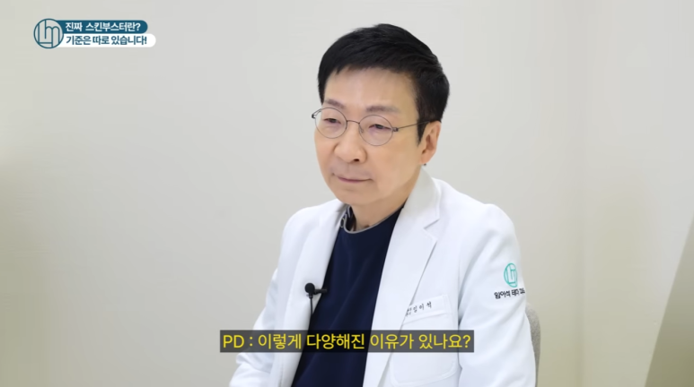신사역 임이석테마피부과 | 스킨부스터 종류와 추천 유형을 알아봐요 관련 이미지 5