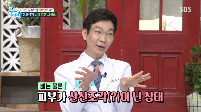 ① 피부과전문의 임이석 관련 이미지 4