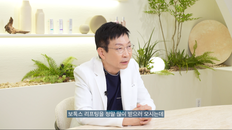 연예인들이 찾는 보톡스리프팅, 효과부터 시술 방법까지 | 임이석 대표원장 관련 이미지 13