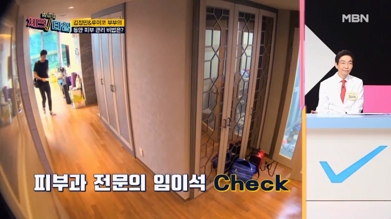 Director Im Eiseok: “The Secret to Looking Young and Living Long” Appearing on MBN’s Another Check Time image 6