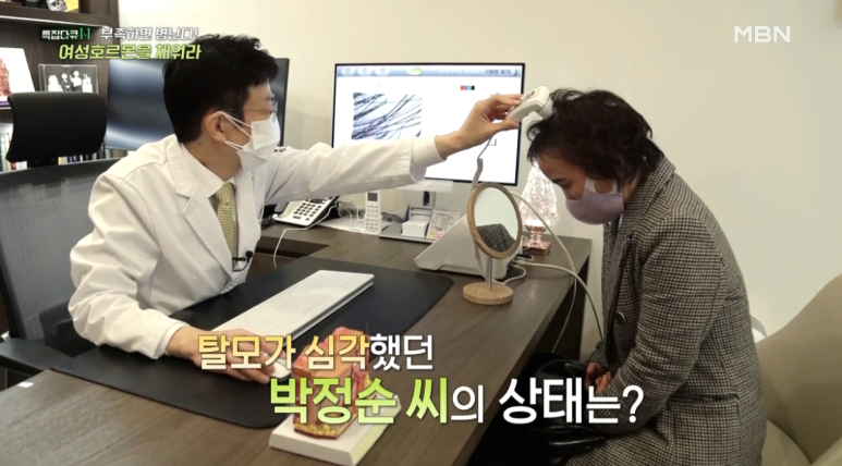 임이석테마피부과 임이석원장, MBN 특집다큐H 방송출연 관련 이미지 2
