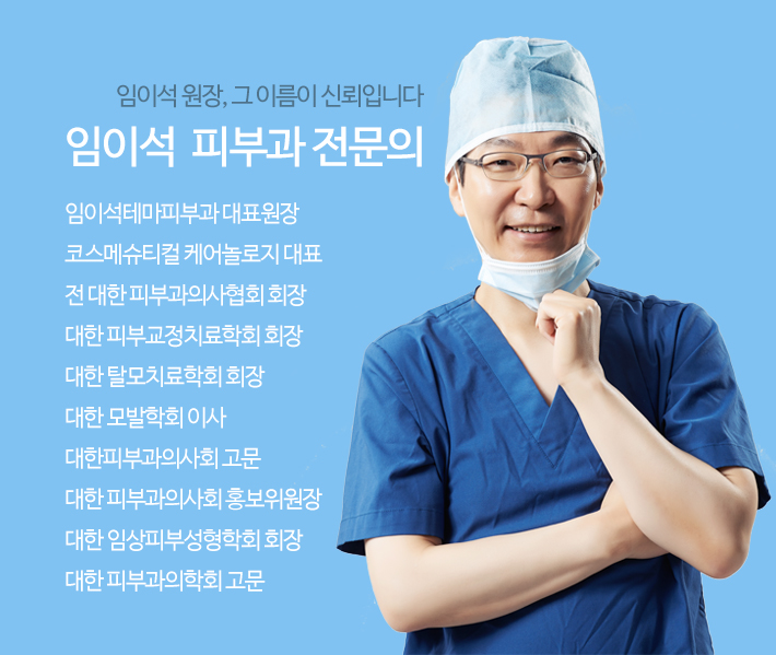 Hair Loss Treatment image 8