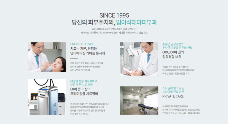 Precautions for Acne Extraction, as Explained by Imi Seok Theme Dermatology image 8