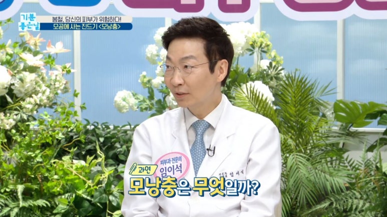 임이석 원장 관련 이미지 15