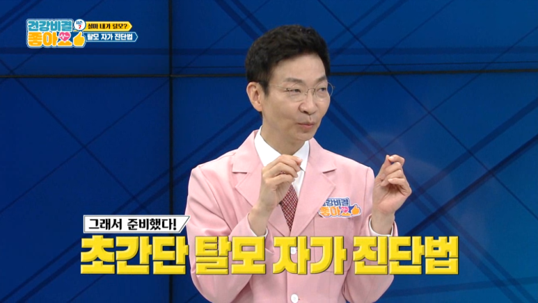 Director Im Yi-seok, SBS Current Affairs & Culture Program image 8