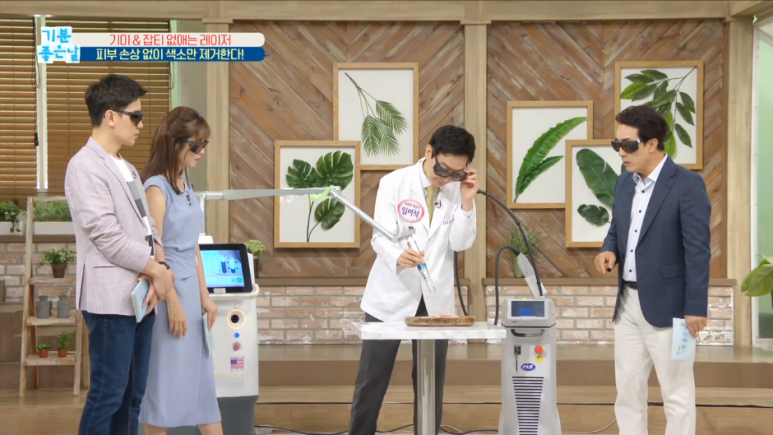 임이석테마피부과 기미를 없애는 법, 기미 레이저 전후 공개! MBC 기분좋은날 출연 관련 이미지 14