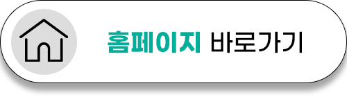 팔자주름리프팅 내게 맞는 리프팅기기는? 관련 이미지 11