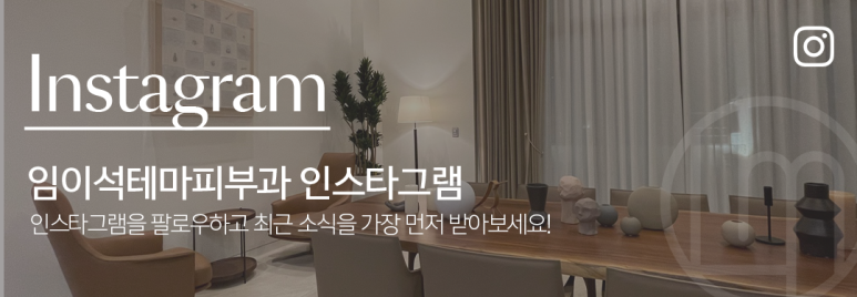 수능 끝! 미뤄뒀던 피부관리 시작 - 여드름 궁금증에 대한 모든 것 관련 이미지 8